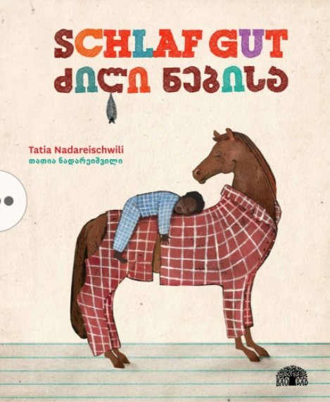 Sprachwelt 1, Schlaf gut, Bilderbuch SPEZIALBESTELLUNG